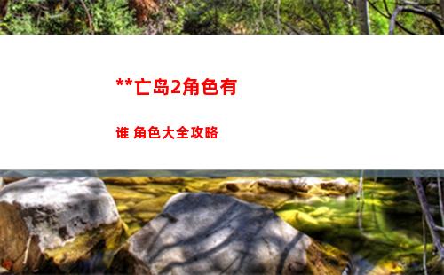 塔瑞斯世界技能搭配推荐