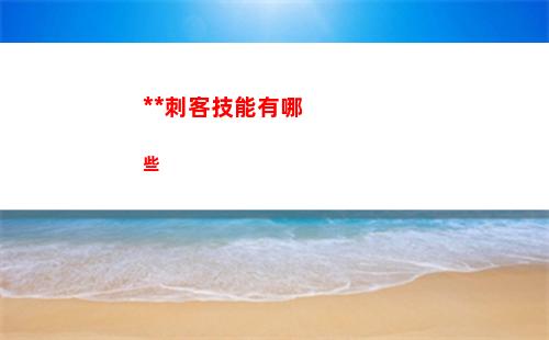 逆水寒手游木箱之囚任务怎么完成