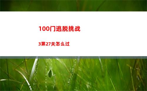 宝可梦朱紫雄伟牙铁辙迹怎么获得