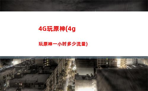 观世音原神(观世音护法神)