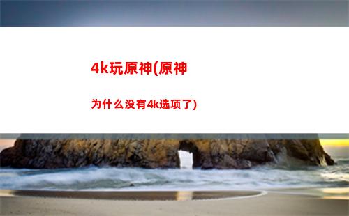 刀剑神域阵法原石