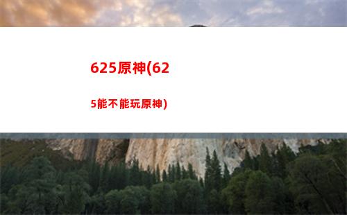 JoyHenTai原神