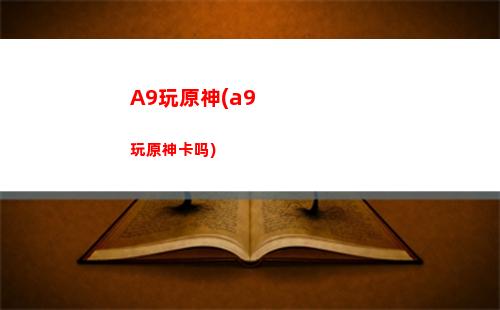 new原神