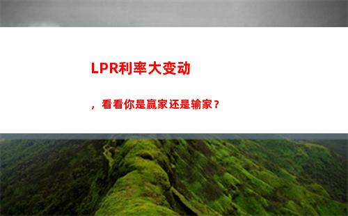 住房补贴个人所得税(住房补贴个人所得税标准怎么算)