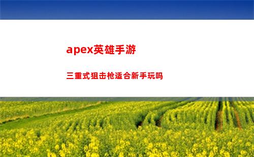 崩坏星穹铁道裂界征兆难度2怎么过