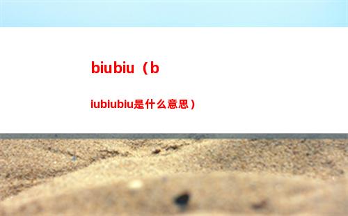 崩坏星穹铁道朋克洛德精神任务完成方法