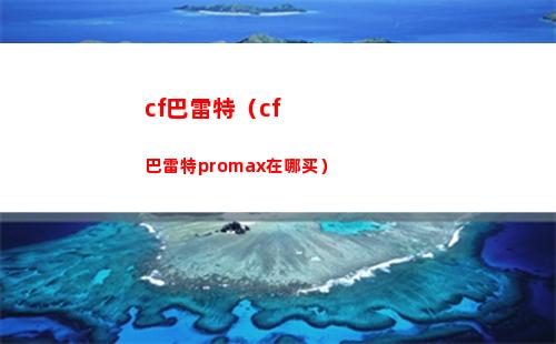 艾尔登法环仿生泪滴怎么拿