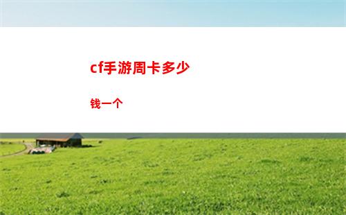白夜极光增进信息素攻略