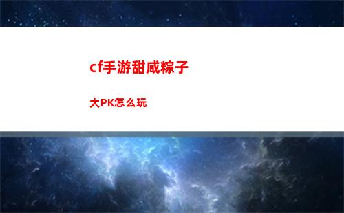FF14 6.2舞者开荒装备