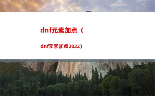 崩坏星穹铁道预抽卡怎么做 星穹铁道跃迁预抽卡活动地址介绍