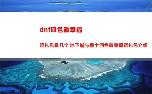 崩坏星穹铁道前25级迅速升级攻略大全有什么 前25级快速升级攻略
