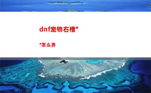 ff14一个人怎么玩 最终幻想14一人游玩攻略