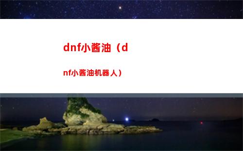 崩坏星穹铁道三月七队伍搭配攻略