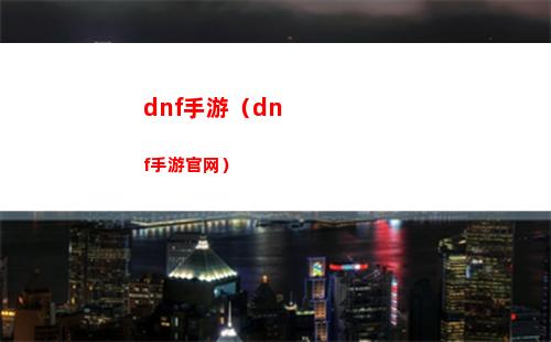 不用实名认证的游戏（不用实名认证的游戏迷你世界）