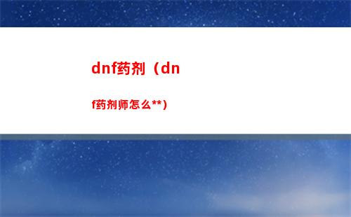 崩坏星穹铁道3000星穹兑换码礼包码是什么
