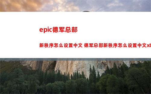 崩坏星穹铁道6月19日兑换码是什么 2023年6月19日兑换码