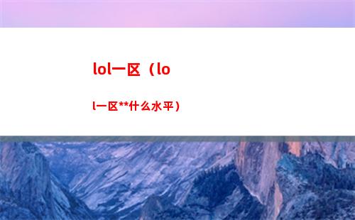 八分音符游戏（八分音符游戏视频）