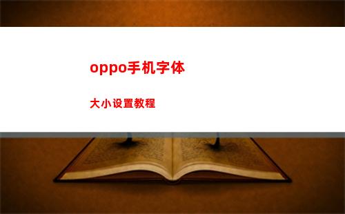 崩坏星穹铁道工造迥轮怎么获得 崩坏星穹铁道工造迥轮获取方法