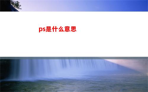 崩坏星穹铁道停转的萨尔索图遗器详细属性一览