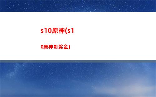 代号原神(原神角色代号)