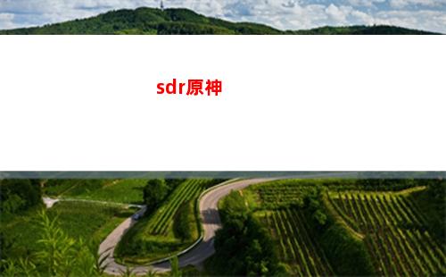 冰露花原神