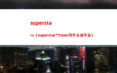 保卫萝卜4阿波道长第二十五关怎么过