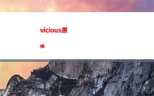 原神神里绫人战斗原视频