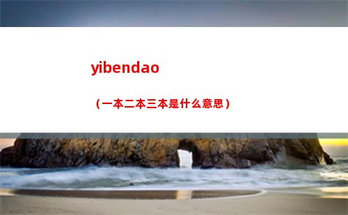 dnf次元回廊超越模式怎么进