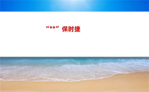 “狗日的”保时捷(保时捷偷狗图片)