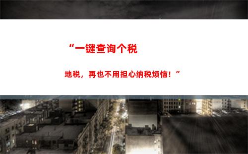 个人独资企业个人所得税计算方法(个人独资企业的个人所得税)