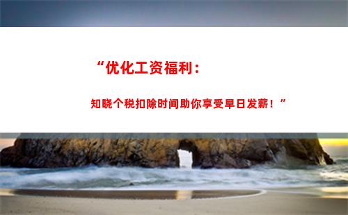 个人所得税156%(个人所得税15万扣多少)
