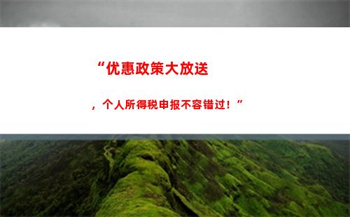 个人所得个人所得税税率表(劳务所得个人所得税税率表2023)