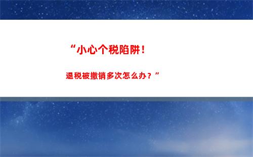“新房热卖，享个税优惠！最高节省10万元！”