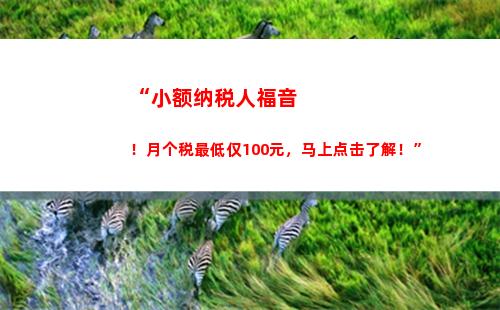 个人包工个人所得税(清包工如何申报个人所得税)