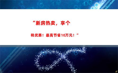 个人办学个人所得税(个人自己申报个人所得税步骤)