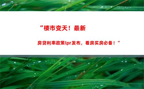重庆购房退个人所得税(重庆购房个人所得税退税)