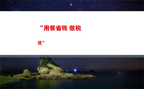 个人所得税158(个人所得税15000工资多少税)