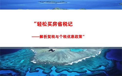 个人所得税7600(个人所得税768对应工资是多少)