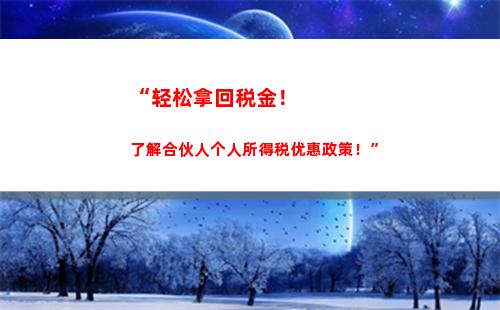 个人所得税12366(个人所得税缴纳标准)