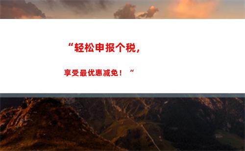 个人所得税1735(个人所得税17块,那么工资是多少)