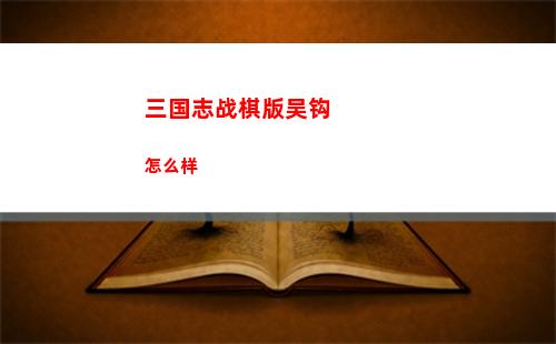 山河旅探第二案怎样破