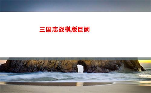 塔瑞斯世界兑换码大全