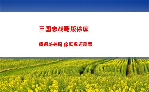 生化危机4重制版原始之刃怎么获得
