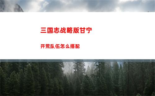 塞尔达传说王国之泪伊乌恩欧罗克神庙怎么通关