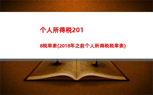 “轻松领取个税报销！一键获取属于你的优惠，让钱包更丰盈！”