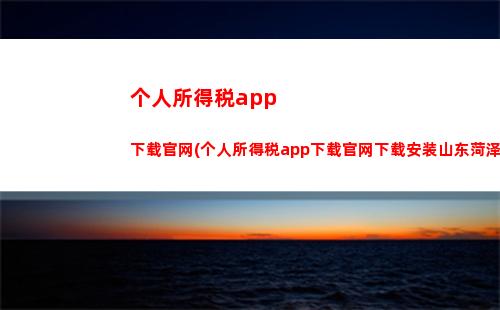 “轻松领取信用卡礼品，享受优惠抵扣个税！”