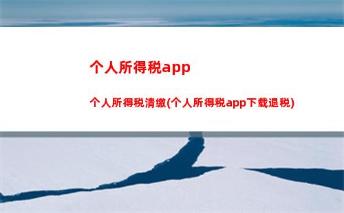 “轻松省税！房产过户新政策，个人所得税更优惠！”