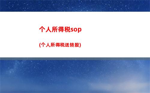 没交社保能扣工资个人所得税吗