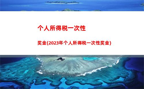 个体工商户经营所得个人所得税(个体工商户经营所得个人所得税税率表2022)