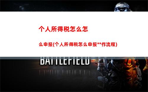 轻松掌握个税计算，财富自由乐无穷